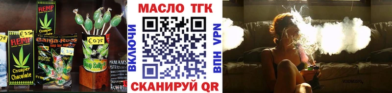 Cannafood марихуана  Купить  Нижний Новгород 