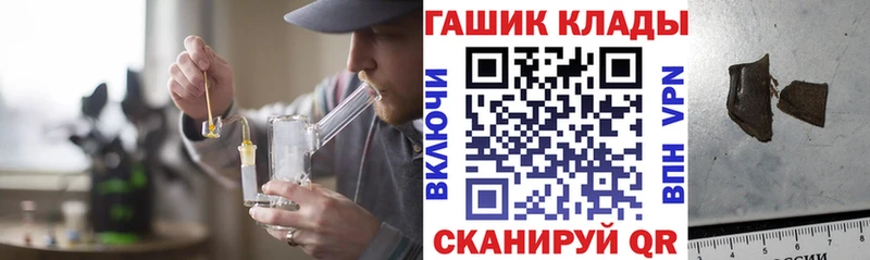 Купить  Нижний Новгород  ГАШ убойный 