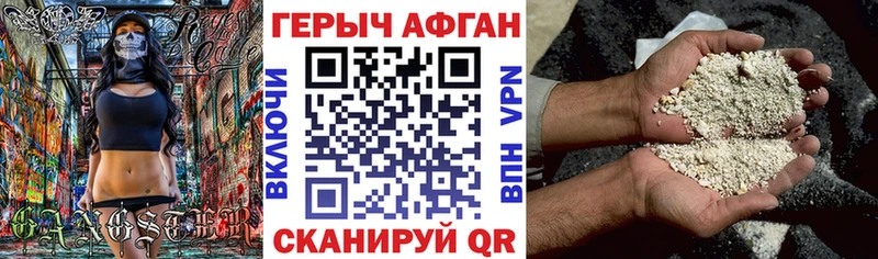 Купить закладки  Нижний Новгород  Героин гречка 