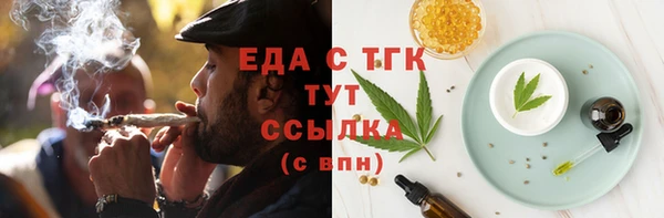 шишки Липки