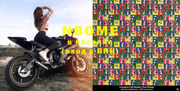 кокс Лихославль