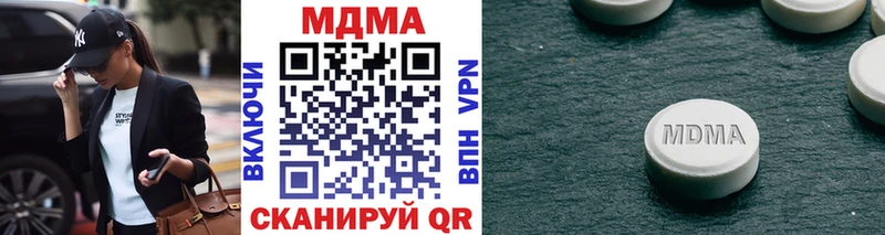 Купить  Нижний Новгород  МДМА crystal 