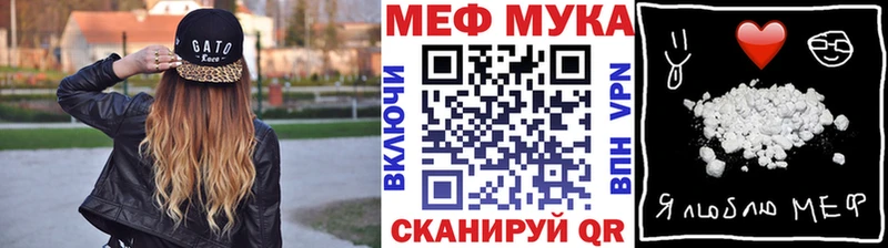 Мефедрон мука Нижний Новгород