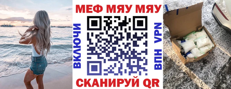 Купить закладки  Нижний Новгород  МЕФ VHQ 