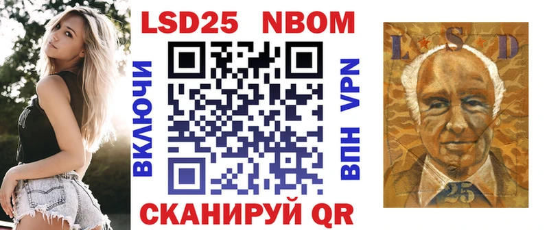 Купить где  Нижний Новгород  Марки N-bome 1,8мг 